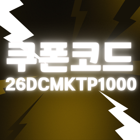 26DCMKTP1000 썸네일