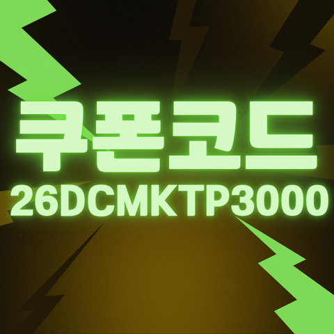26DCMKTP3000 썸네일