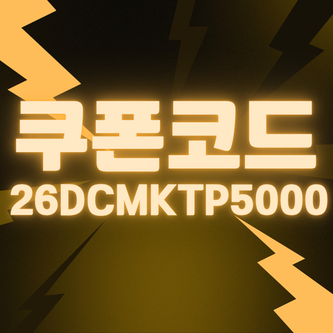 26DCMKTP5000 썸네일