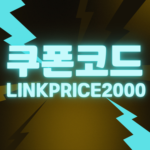 LINKPRICE2000 썸네일