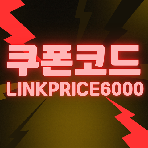 LINKPRICE6000 썸네일